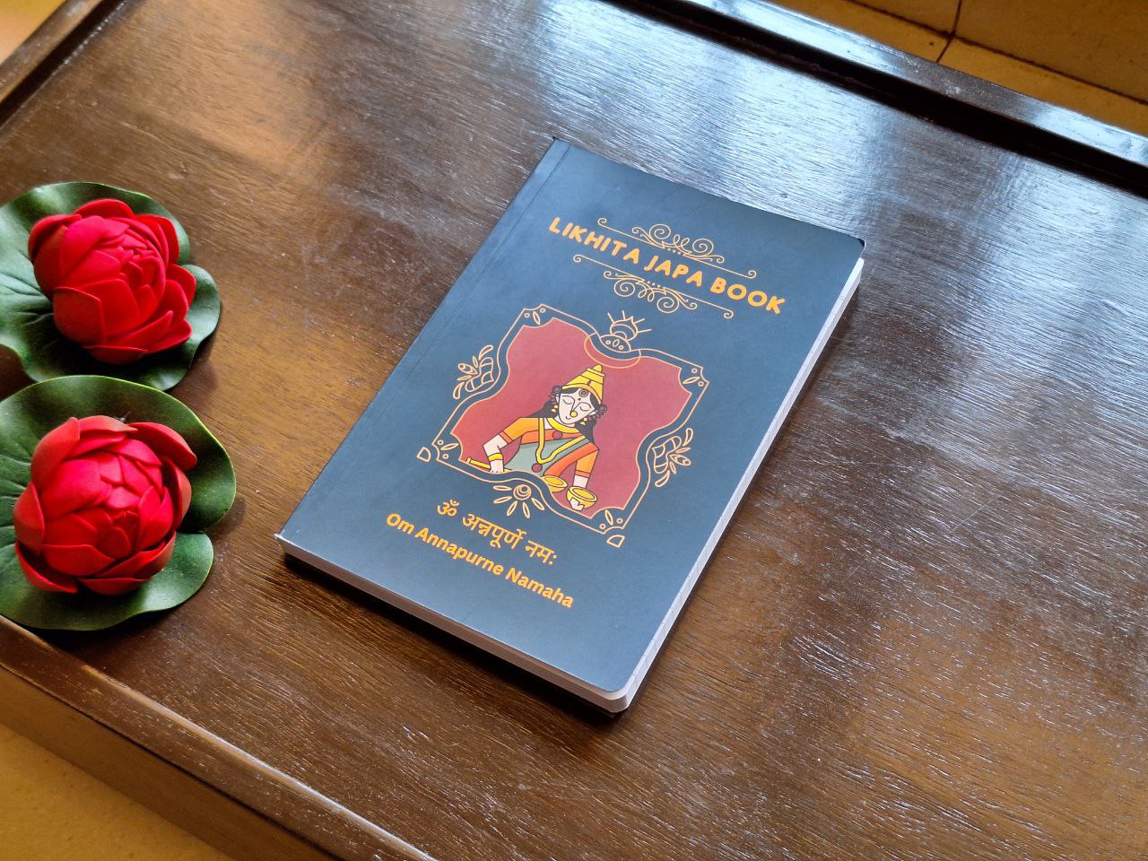 Likhita Japa Book - Om Annapurne Namaha