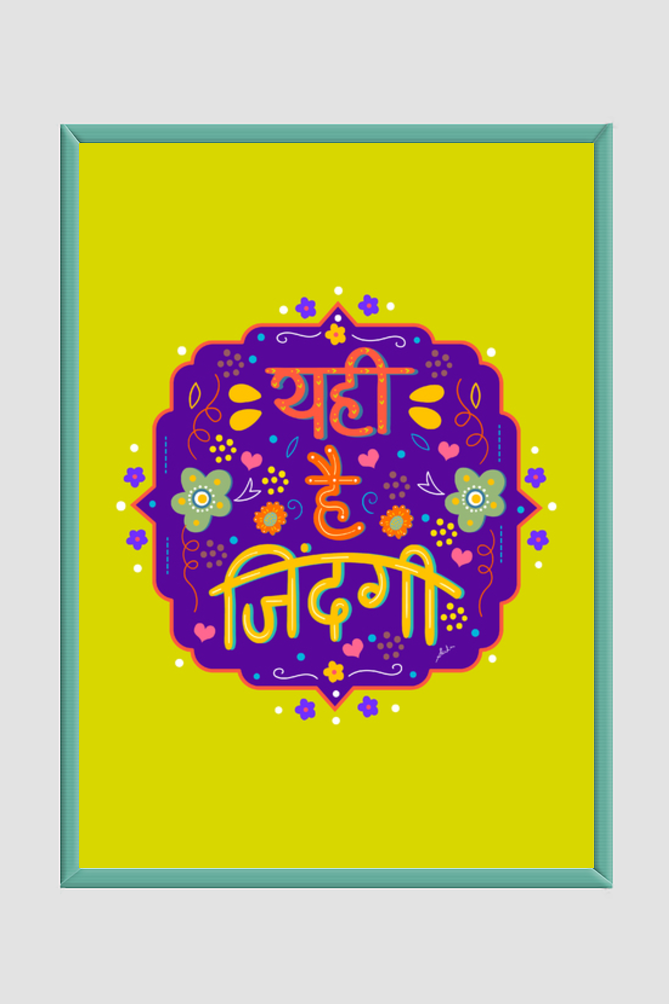 Yehi Hai Zindagi - Image 3