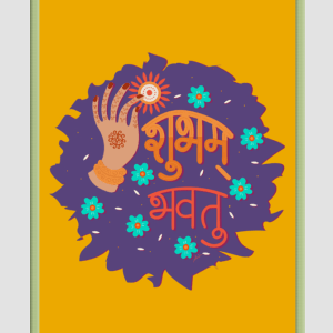 Sanskrit Wisdom Posters - 24