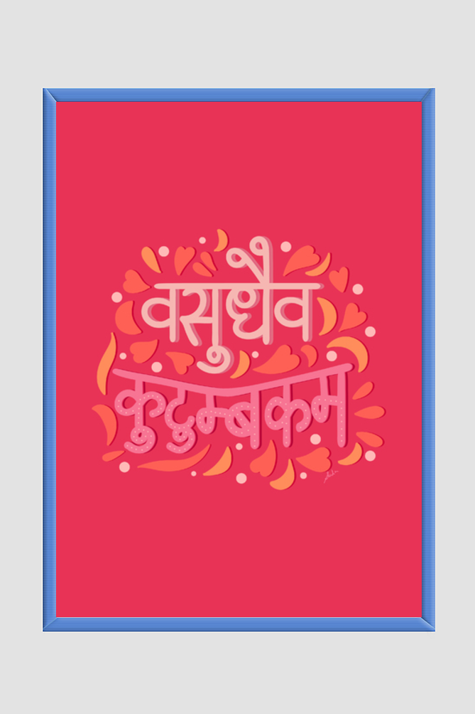 Sanskrit Wisdom Posters - 28 - Image 2