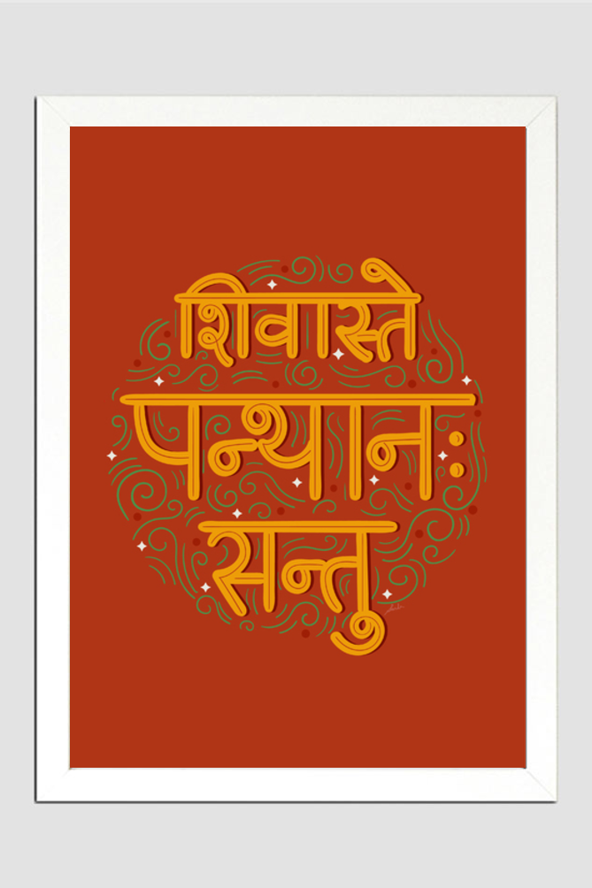 Sanskrit Wisdom Posters - 23 - Image 4