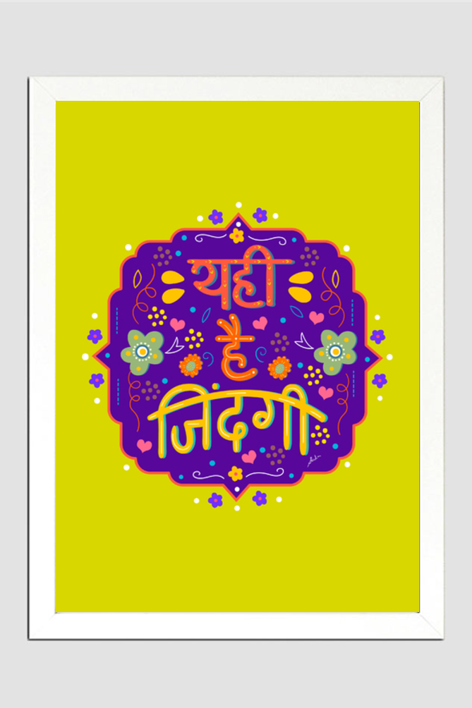 Yehi Hai Zindagi - Image 5