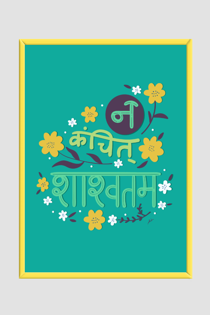 Sanskrit Wisdom Posters - 14 - Image 2