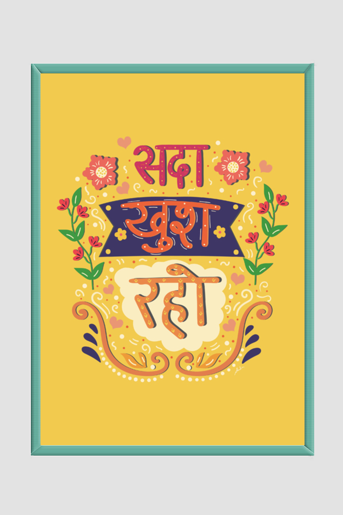 Sada Khush Raho - Image 2