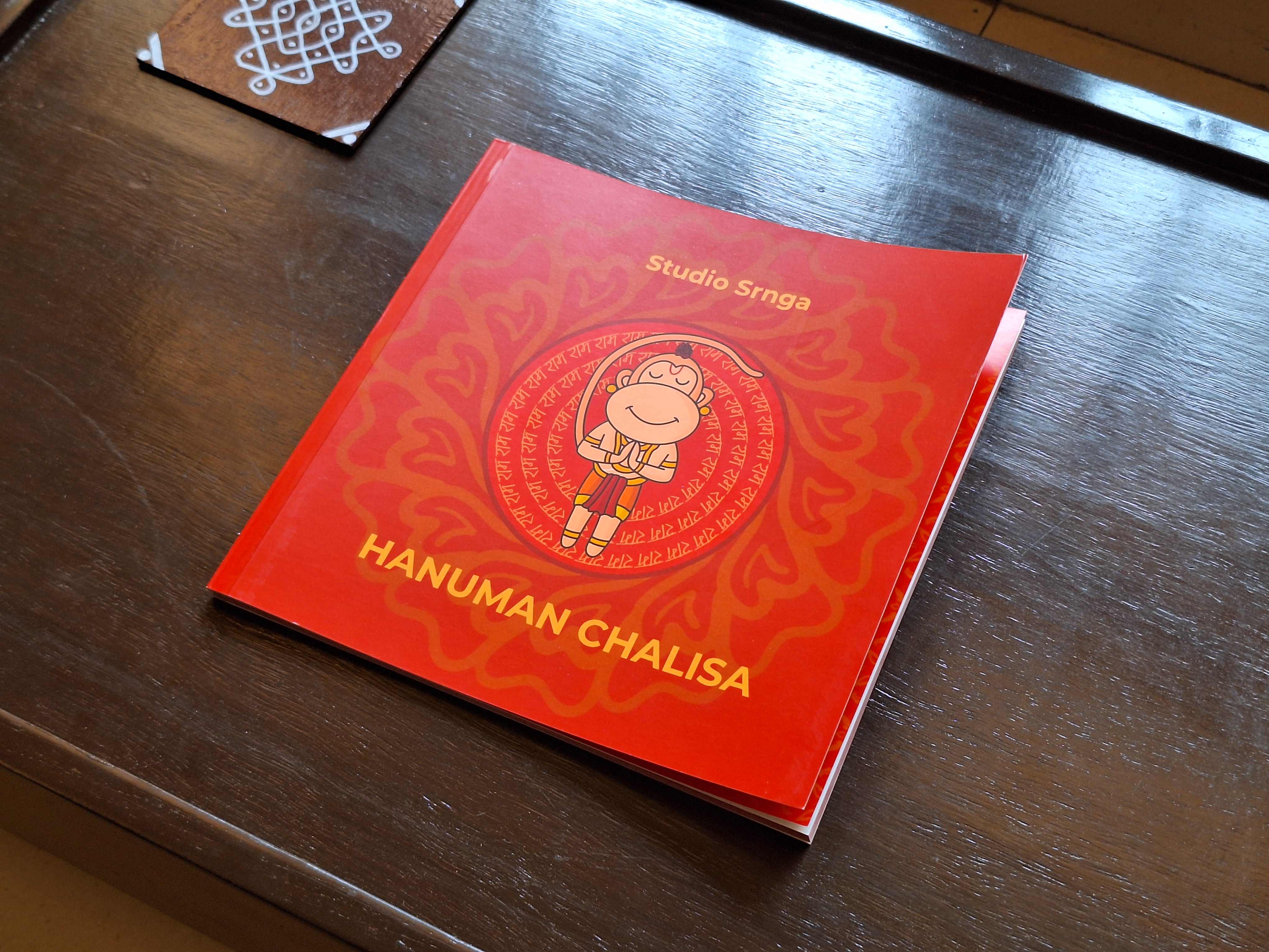 Hanuman Chalisa